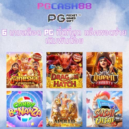 ufabet เข้าสู่ระบบ365