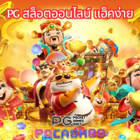 ufabet เข้าสู่ระบบ365
